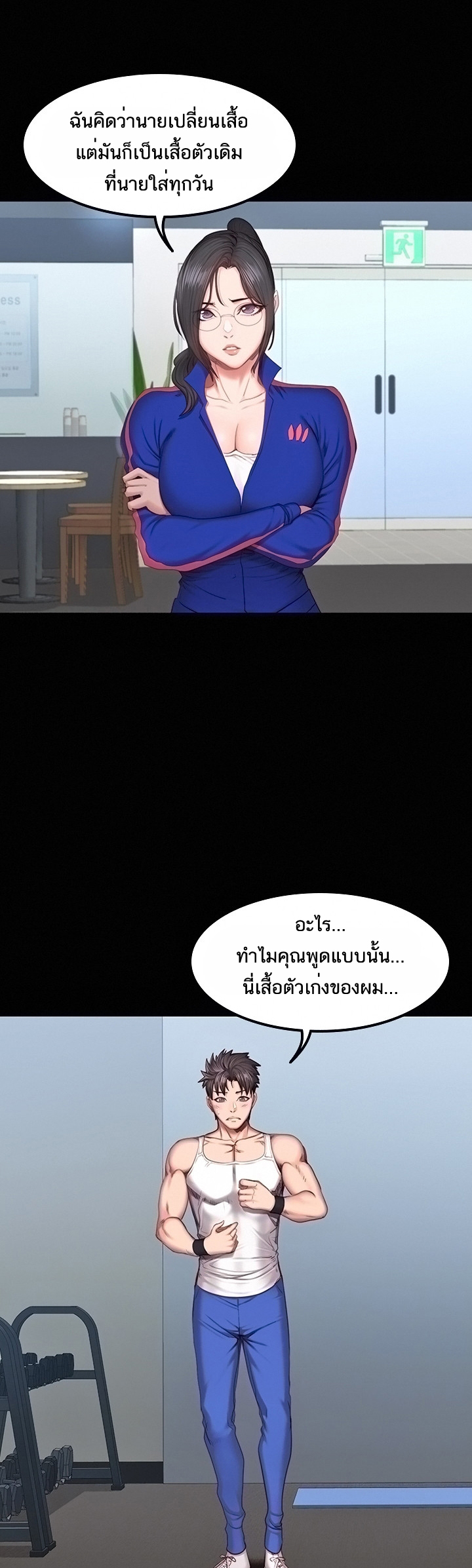 เธญเนเธฒเธเธกเธฑเธเธเธฐ