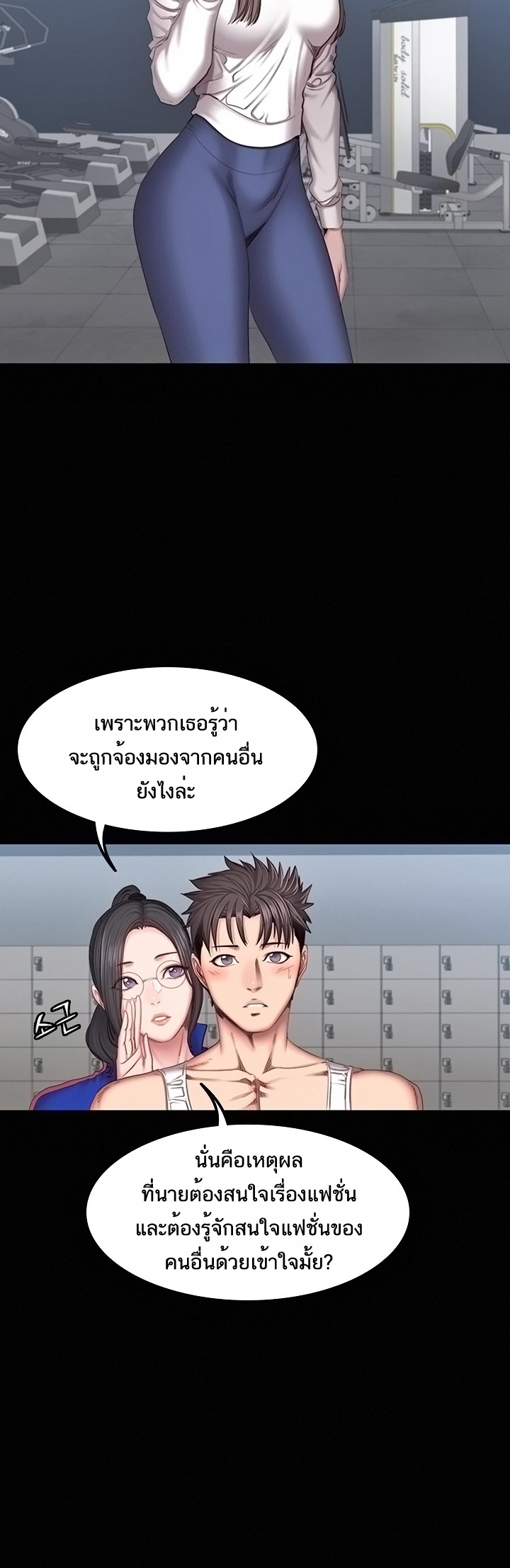 เธญเนเธฒเธเธกเธฑเธเธเธฐ