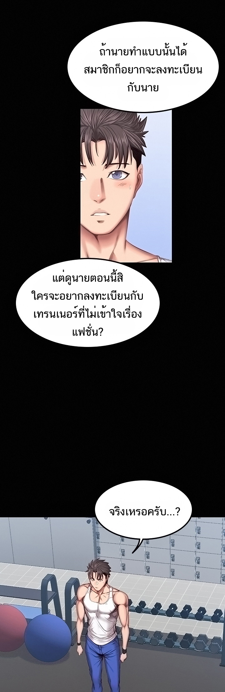 เธญเนเธฒเธเธกเธฑเธเธเธฐ