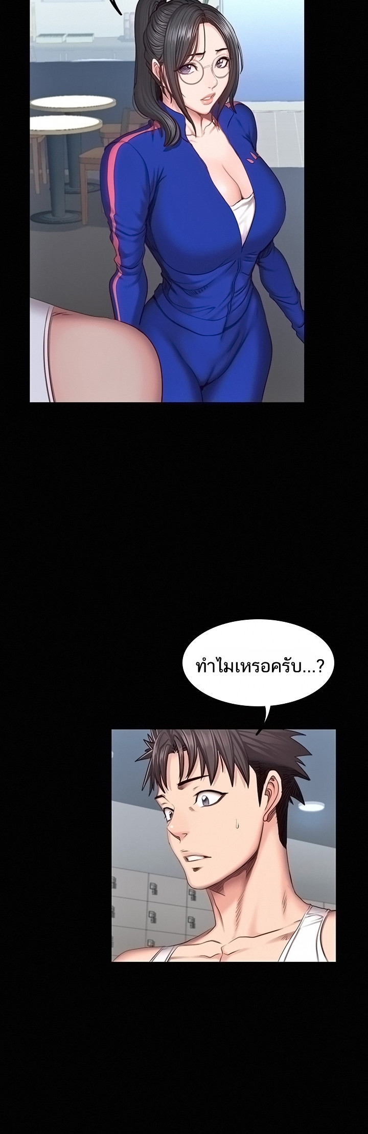 เธญเนเธฒเธเธกเธฑเธเธเธฐ