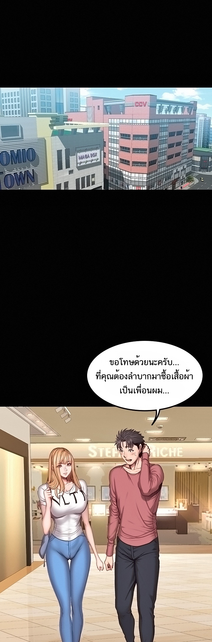 เธญเนเธฒเธเธกเธฑเธเธเธฐ