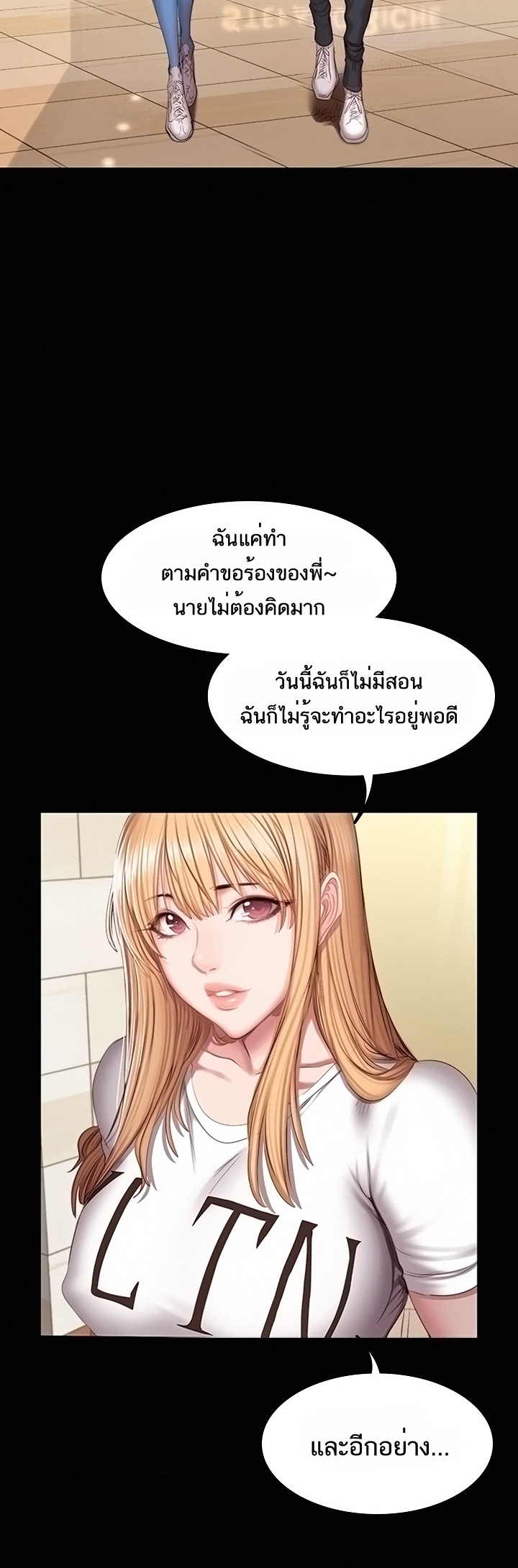 เธญเนเธฒเธเธกเธฑเธเธเธฐ