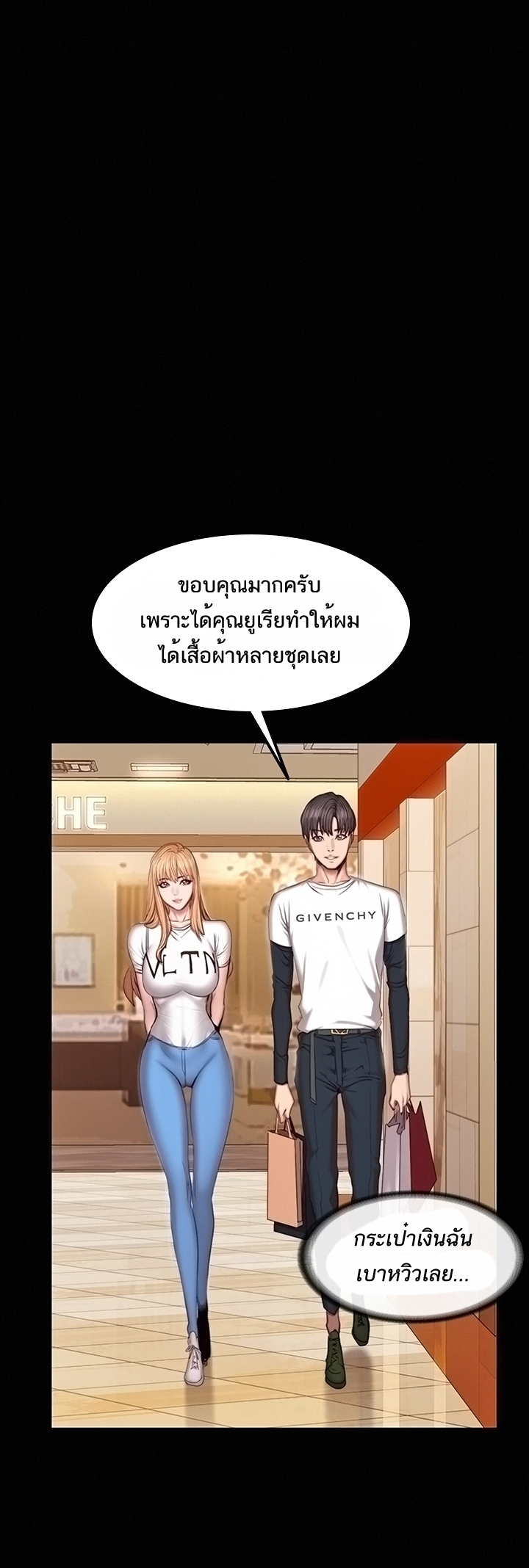 เธญเนเธฒเธเธกเธฑเธเธเธฐ