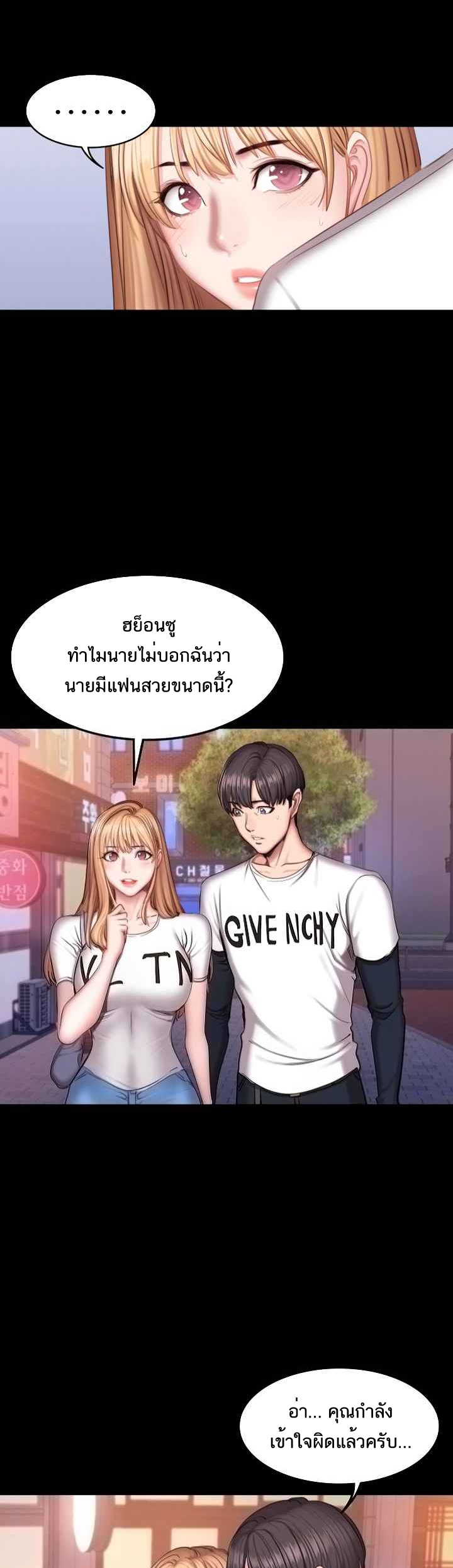 เธญเนเธฒเธเธกเธฑเธเธเธฐ