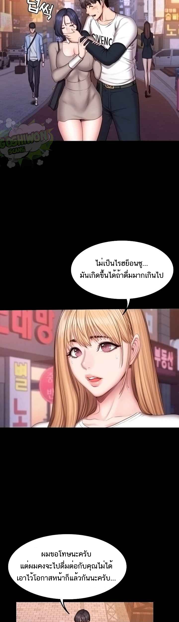 เธญเนเธฒเธเธกเธฑเธเธเธฐ