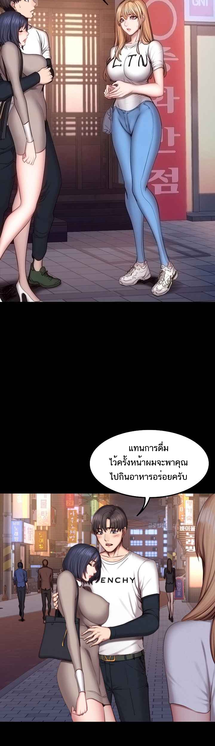 เธญเนเธฒเธเธกเธฑเธเธเธฐ