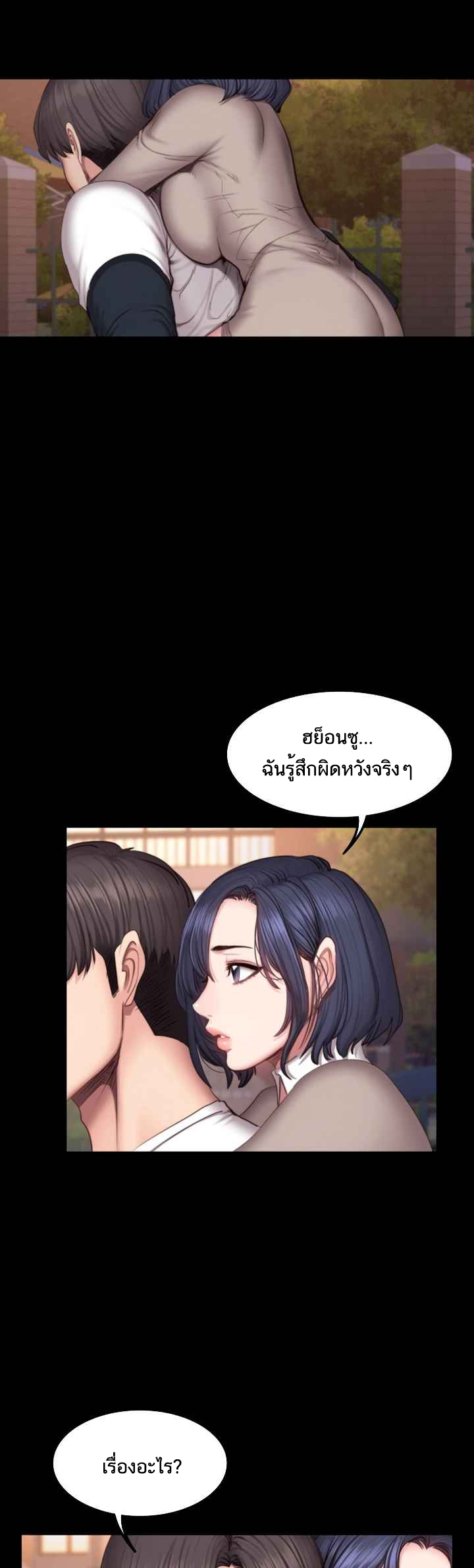 เธญเนเธฒเธเธกเธฑเธเธเธฐ