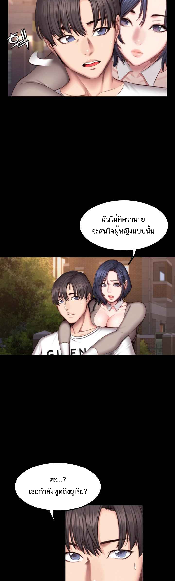 เธญเนเธฒเธเธกเธฑเธเธเธฐ