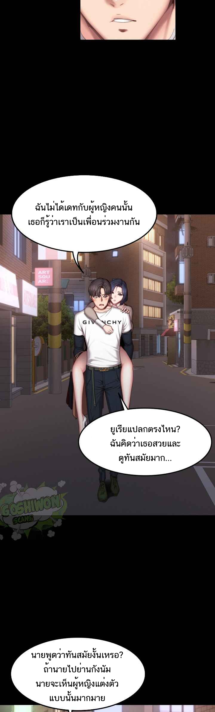 เธญเนเธฒเธเธกเธฑเธเธเธฐ