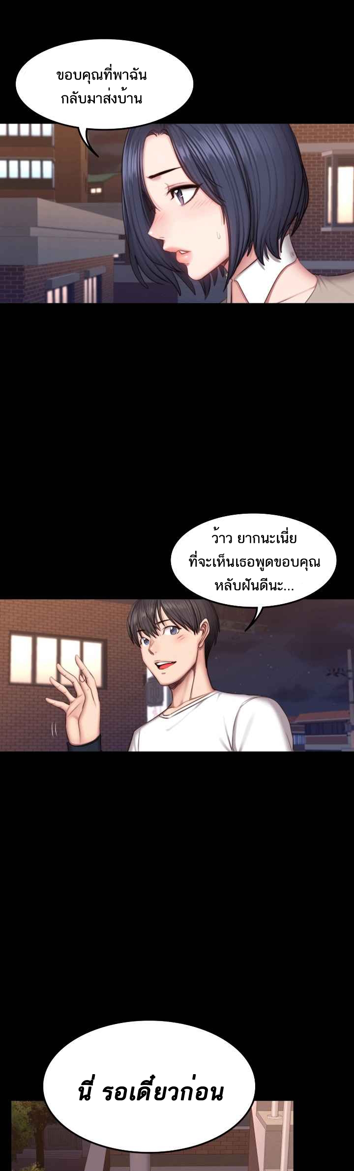 เธญเนเธฒเธเธกเธฑเธเธเธฐ