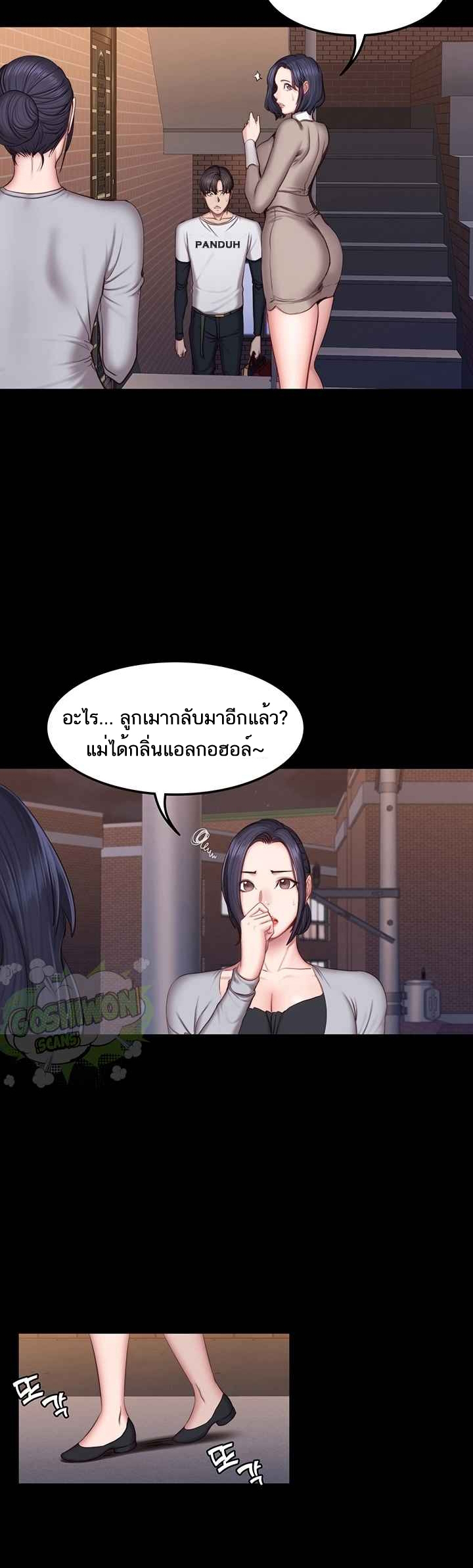 เธญเนเธฒเธเธกเธฑเธเธเธฐ