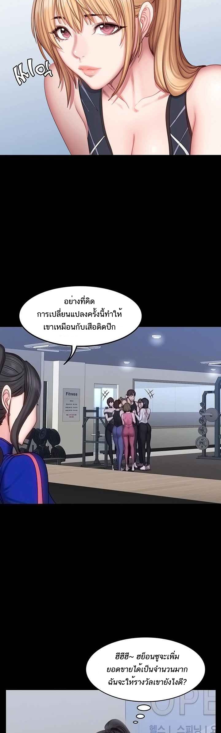 เธญเนเธฒเธเธกเธฑเธเธเธฐ