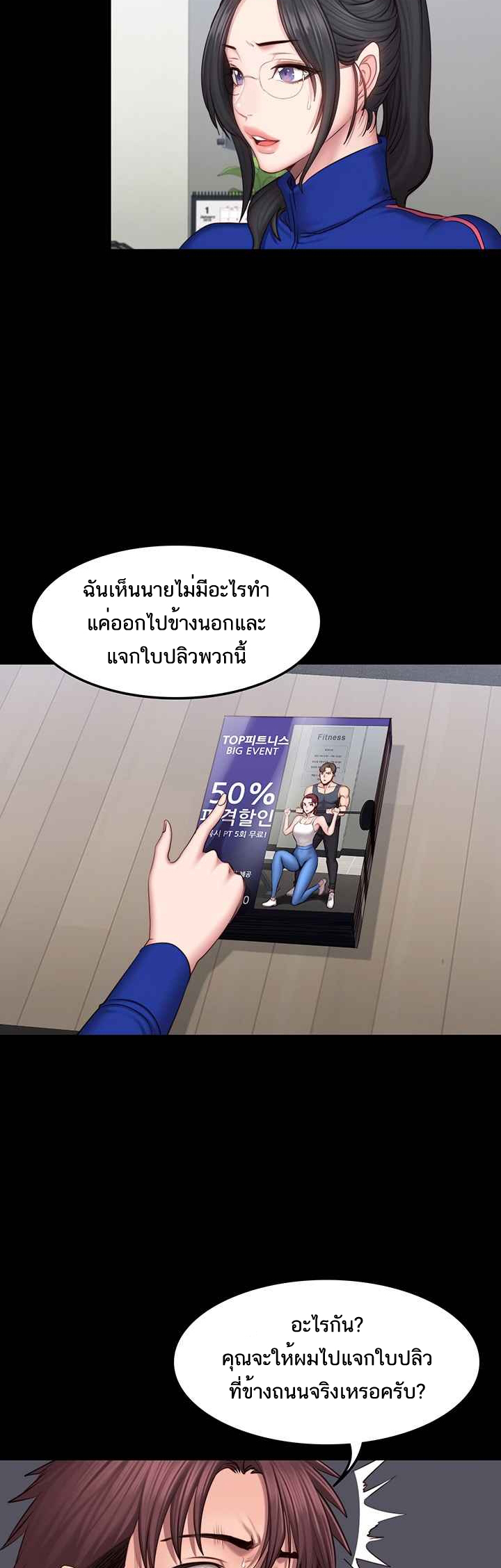 เธญเนเธฒเธเธกเธฑเธเธเธฐ