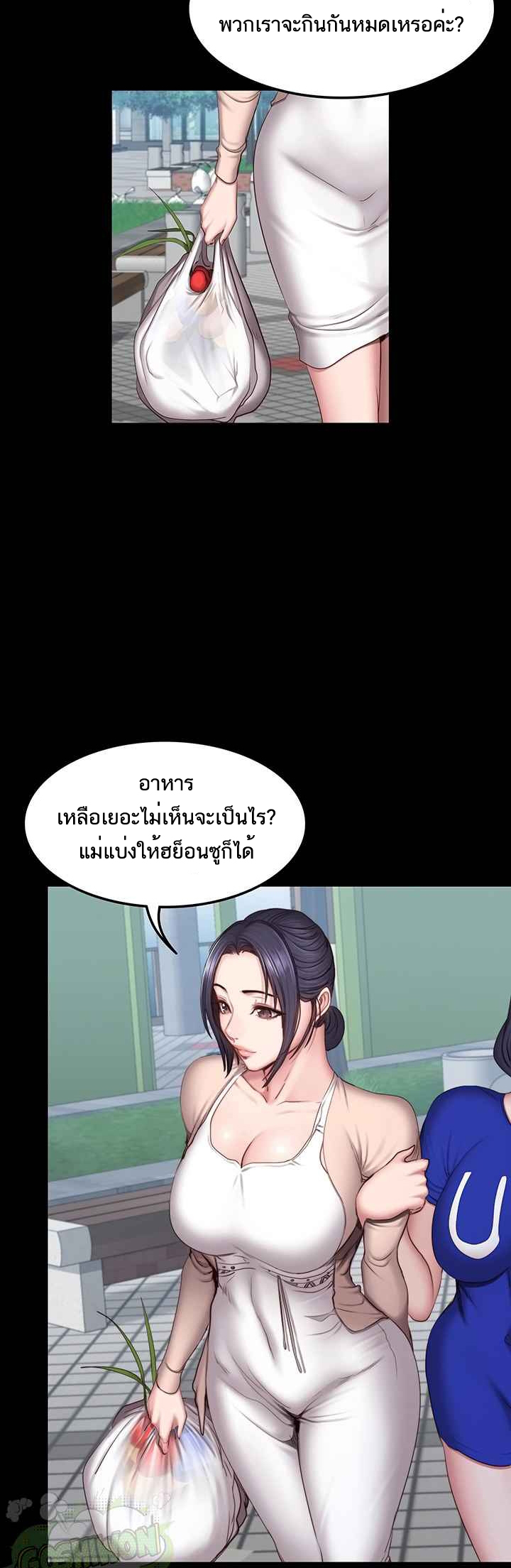 เธญเนเธฒเธเธกเธฑเธเธเธฐ