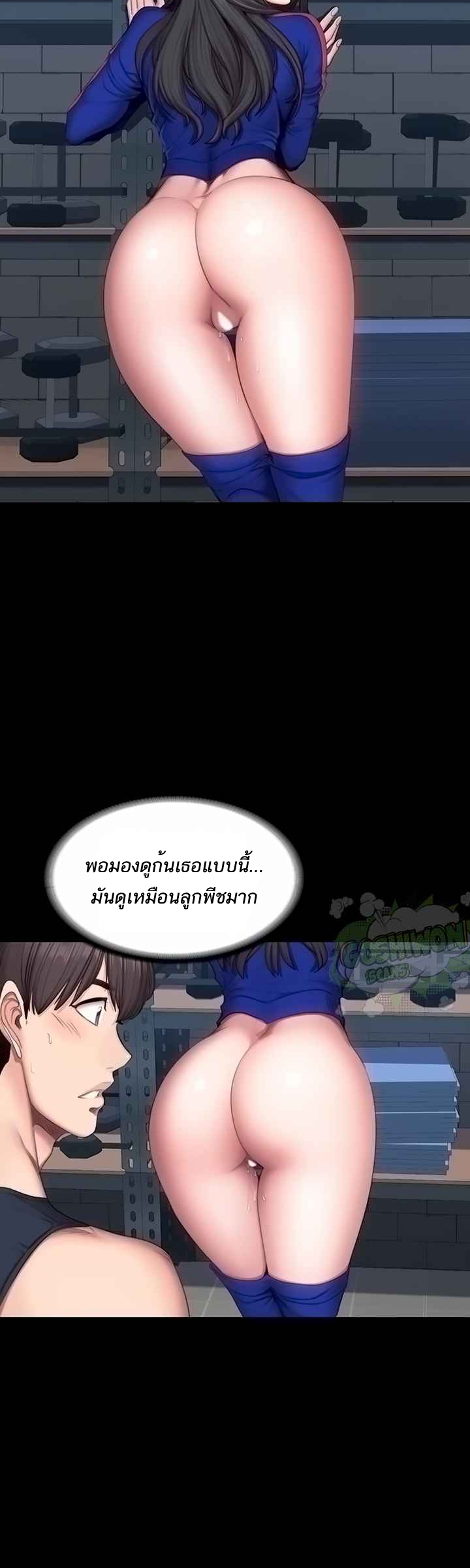 เธญเนเธฒเธเธกเธฑเธเธเธฐ