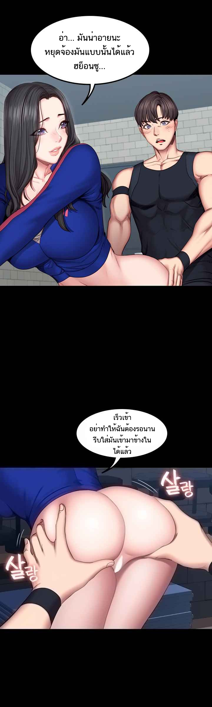 เธญเนเธฒเธเธกเธฑเธเธเธฐ