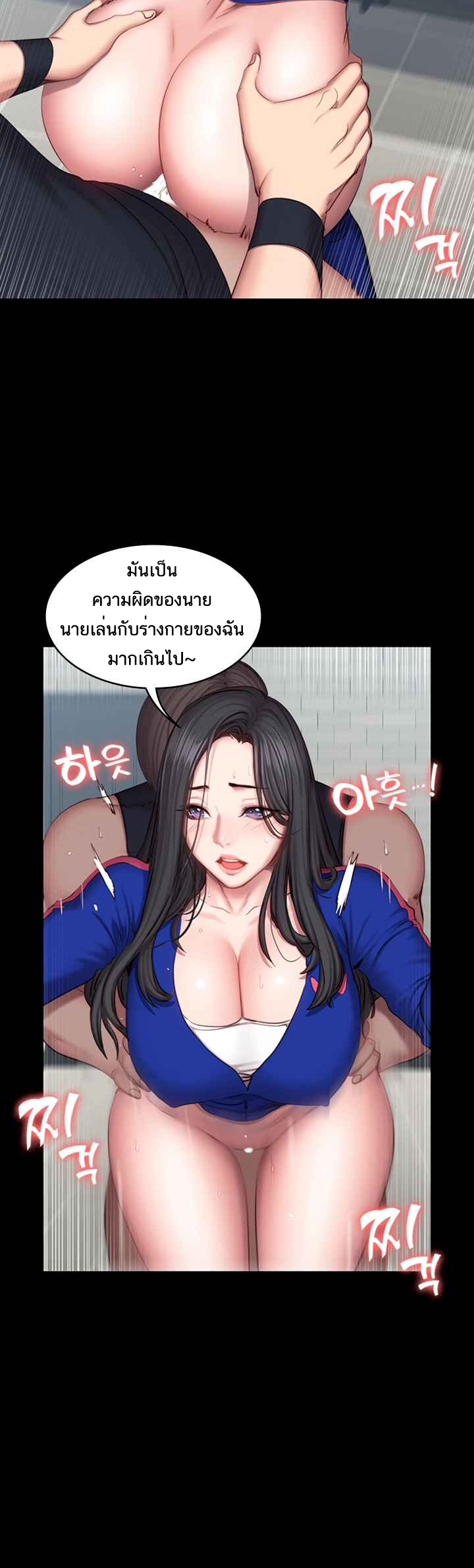 เธญเนเธฒเธเธกเธฑเธเธเธฐ