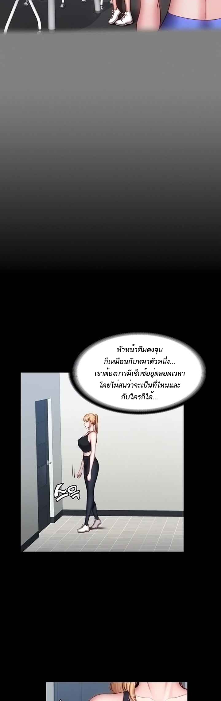 เธญเนเธฒเธเธกเธฑเธเธเธฐ