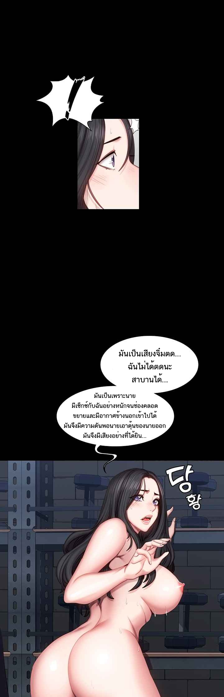 เธญเนเธฒเธเธกเธฑเธเธเธฐ