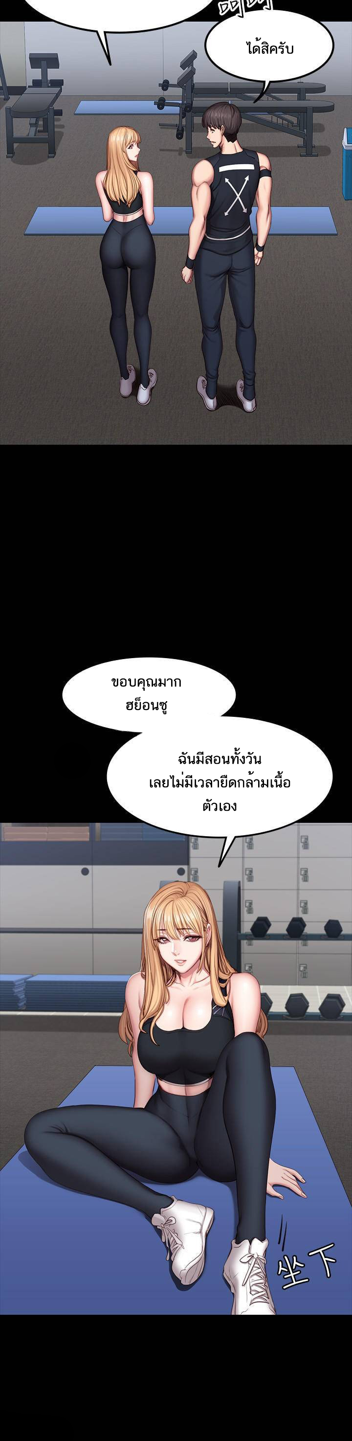 เธญเนเธฒเธเธกเธฑเธเธเธฐ