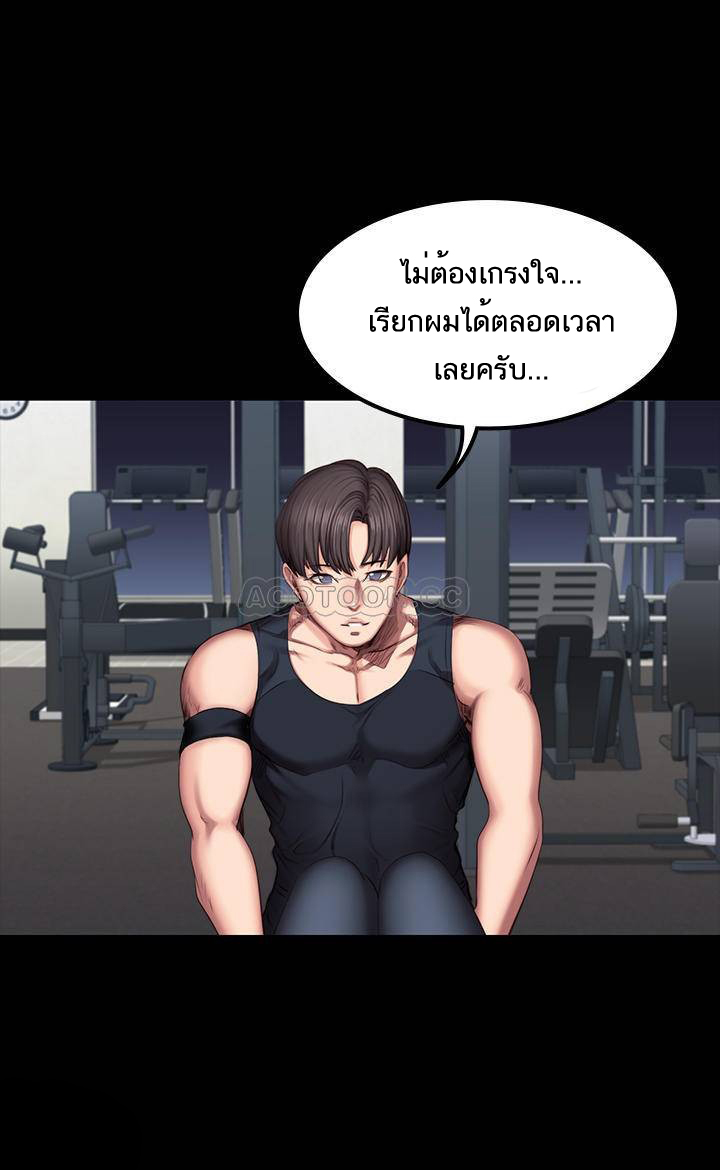 เธญเนเธฒเธเธกเธฑเธเธเธฐ