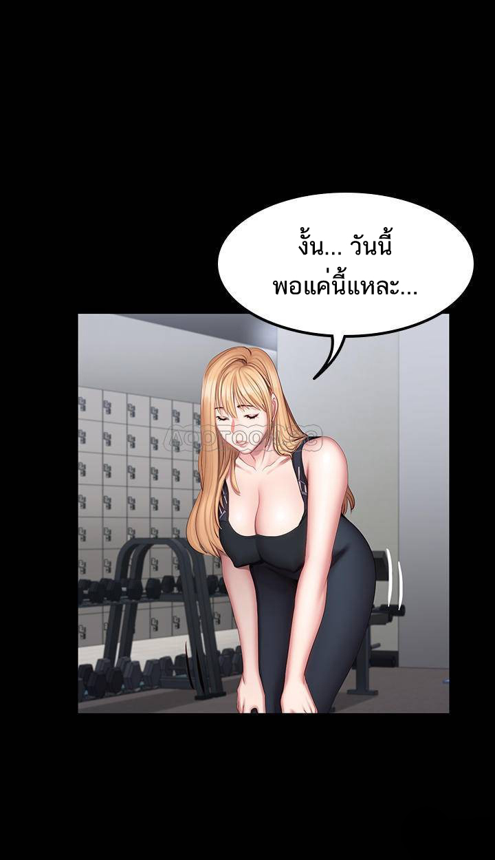 เธญเนเธฒเธเธกเธฑเธเธเธฐ