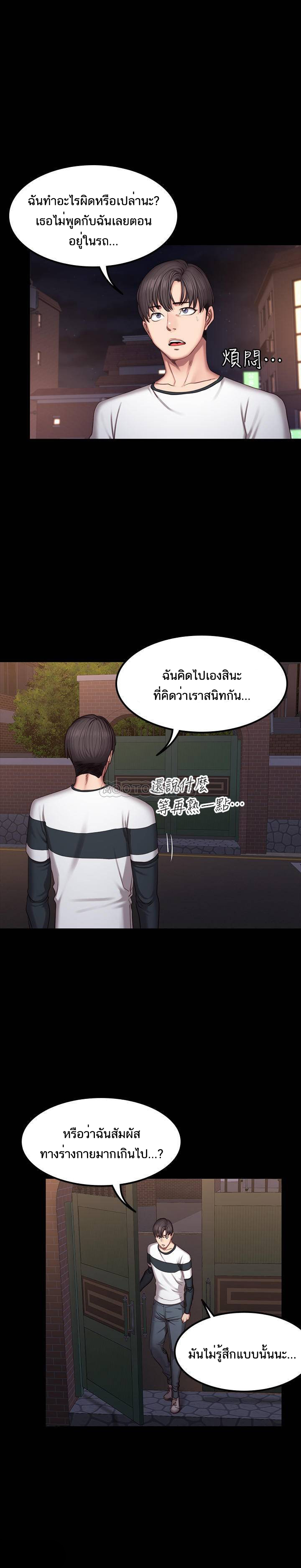 เธญเนเธฒเธเธกเธฑเธเธเธฐ