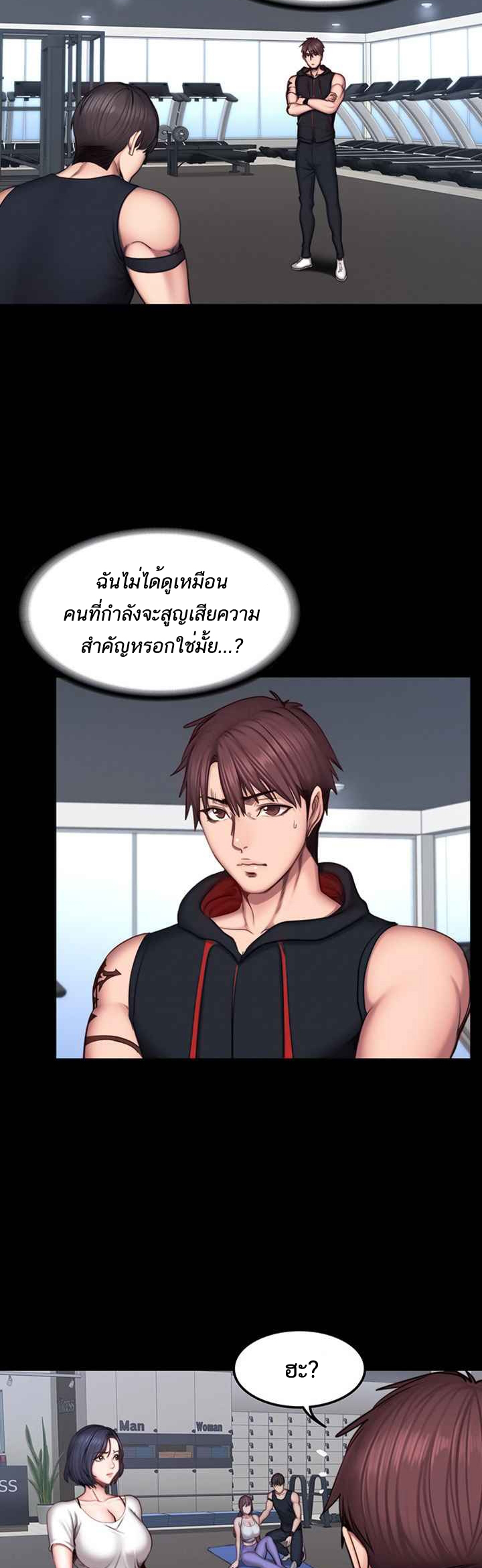 เธญเนเธฒเธเธกเธฑเธเธเธฐ