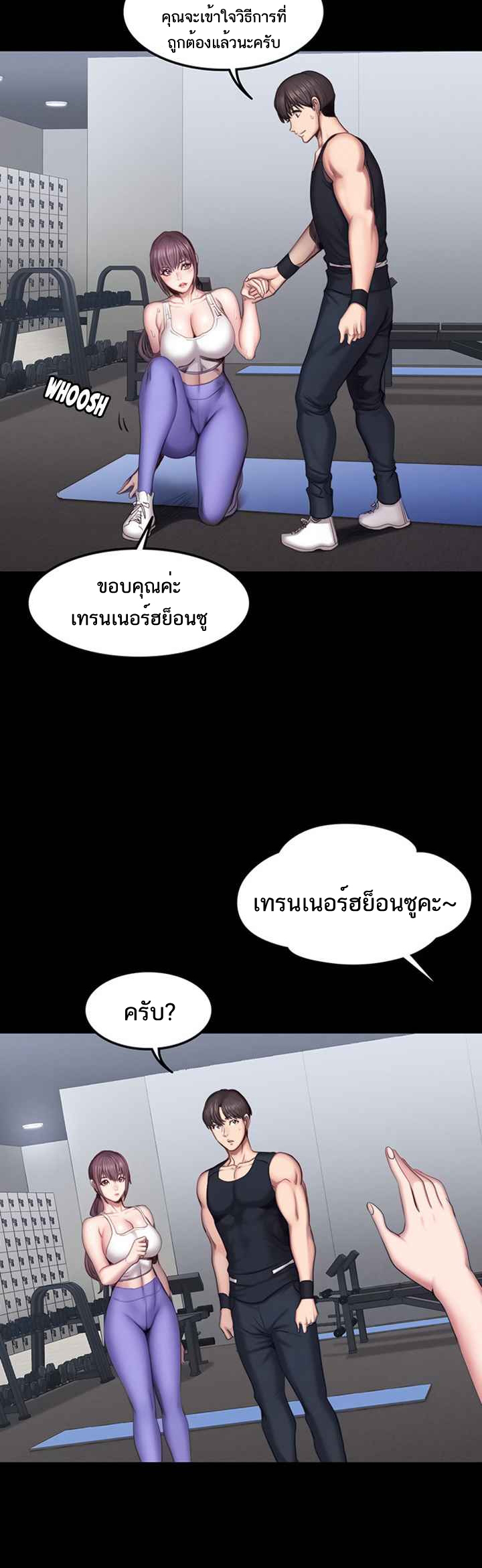 เธญเนเธฒเธเธกเธฑเธเธเธฐ