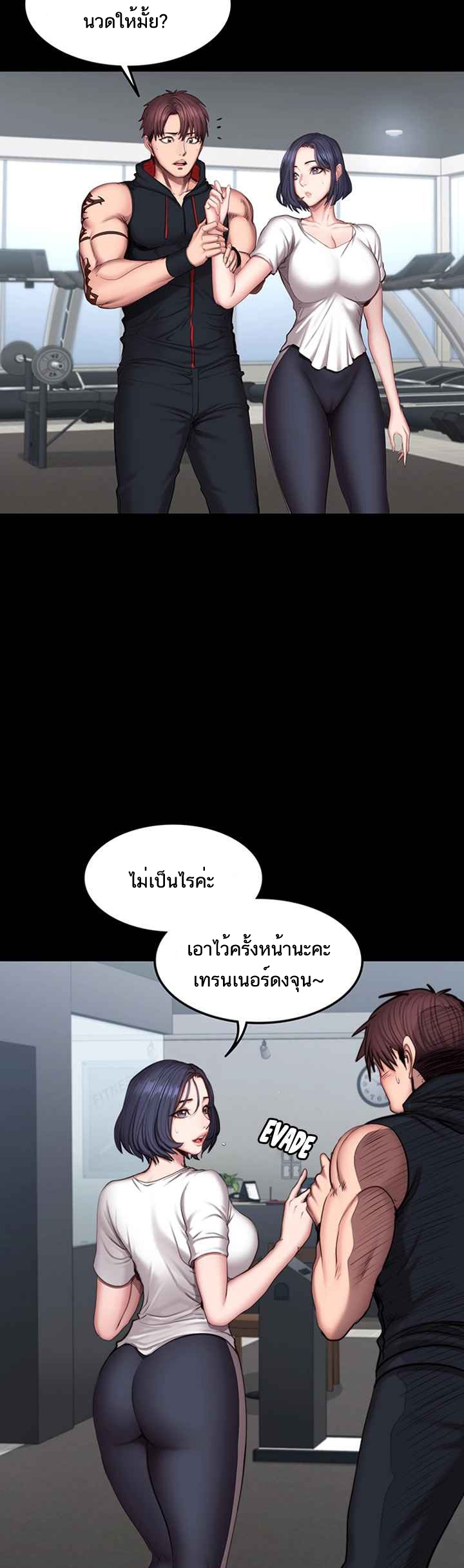 เธญเนเธฒเธเธกเธฑเธเธเธฐ