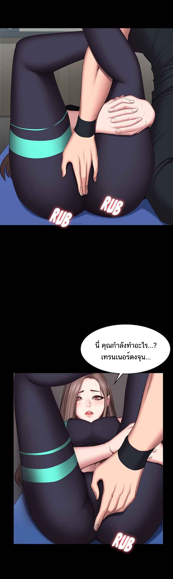 เธญเนเธฒเธเธกเธฑเธเธเธฐ