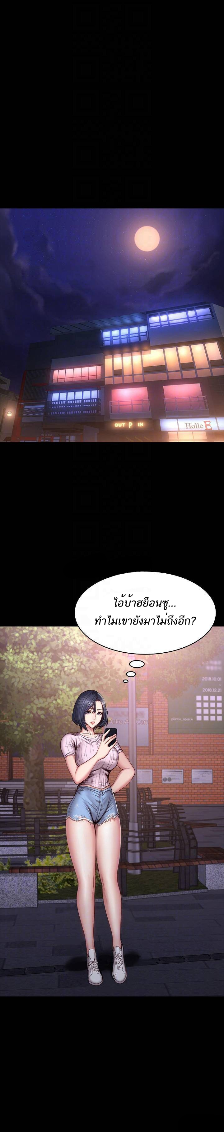 เธญเนเธฒเธเธกเธฑเธเธเธฐ