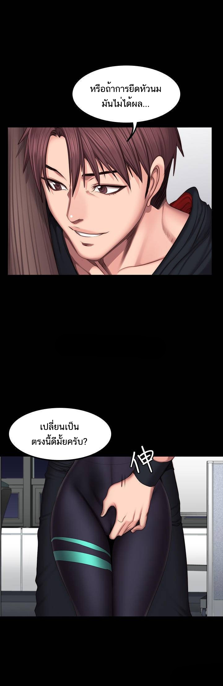 เธญเนเธฒเธเธกเธฑเธเธเธฐ