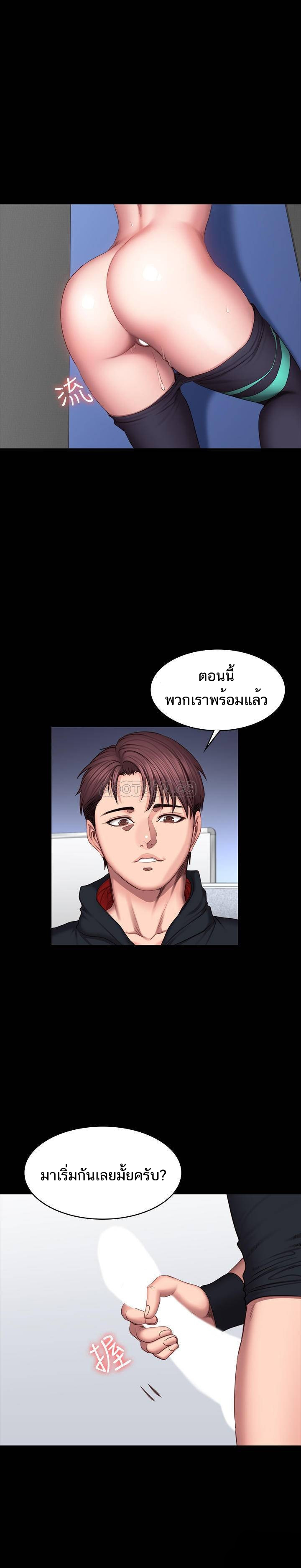 เธญเนเธฒเธเธกเธฑเธเธเธฐ