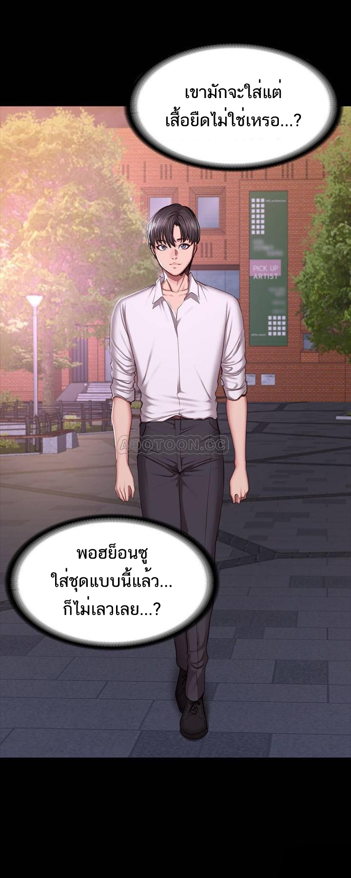 เธญเนเธฒเธเธกเธฑเธเธเธฐ