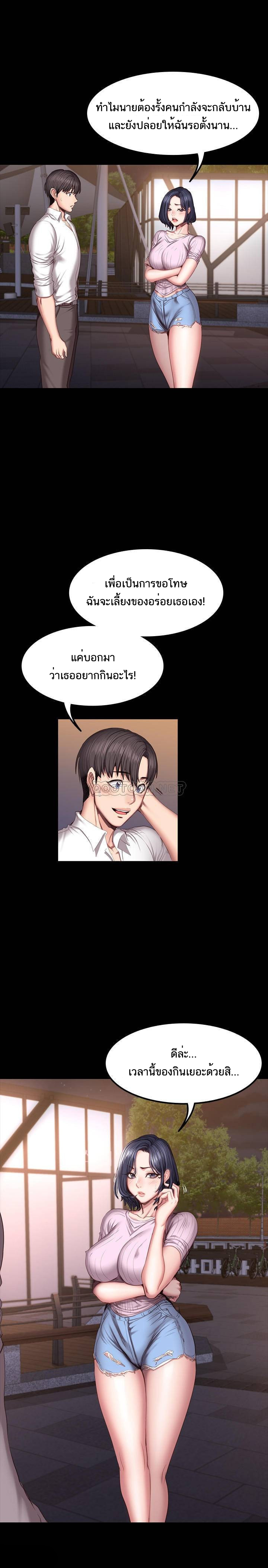 เธญเนเธฒเธเธกเธฑเธเธเธฐ