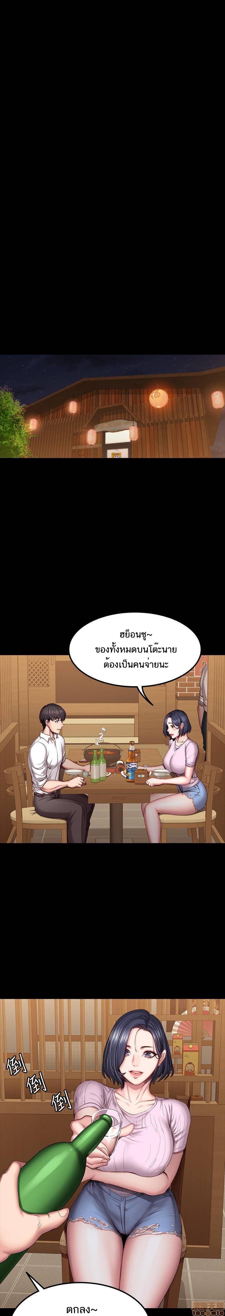 เธญเนเธฒเธเธกเธฑเธเธเธฐ