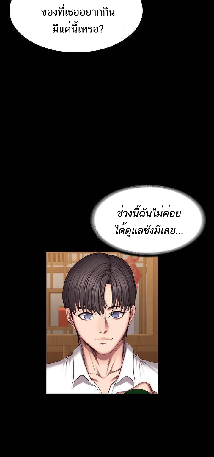 เธญเนเธฒเธเธกเธฑเธเธเธฐ