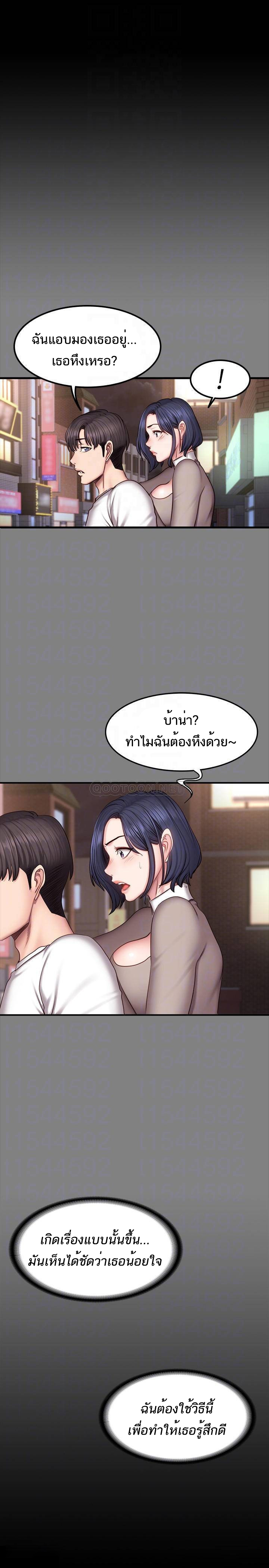 เธญเนเธฒเธเธกเธฑเธเธเธฐ