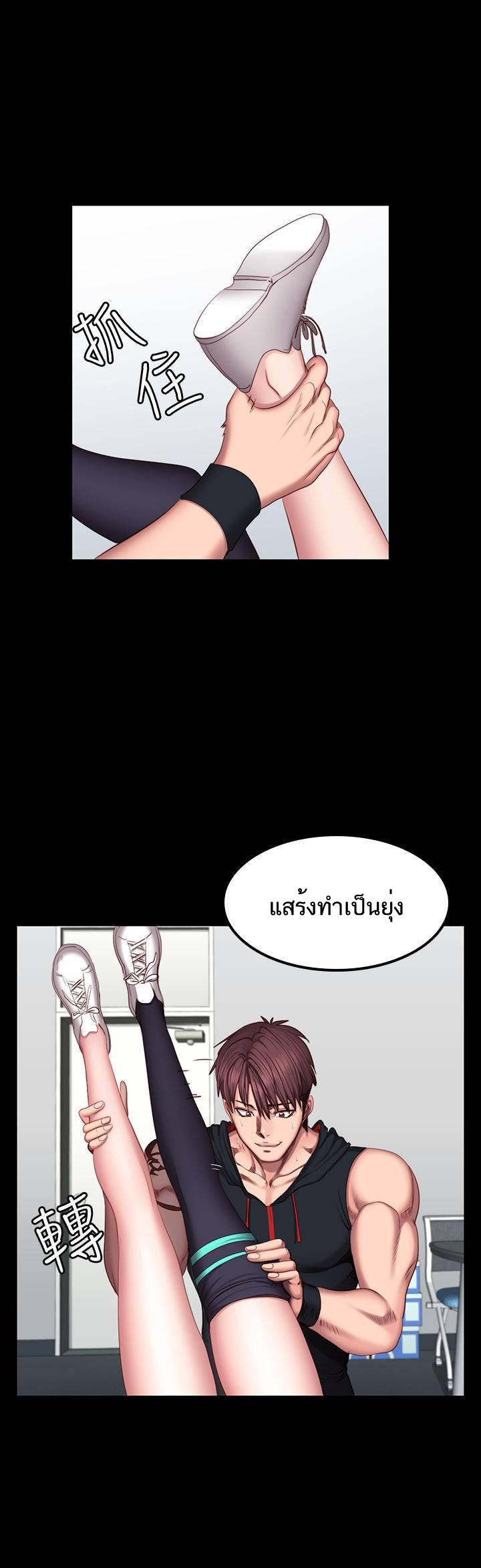 เธญเนเธฒเธเธกเธฑเธเธเธฐ