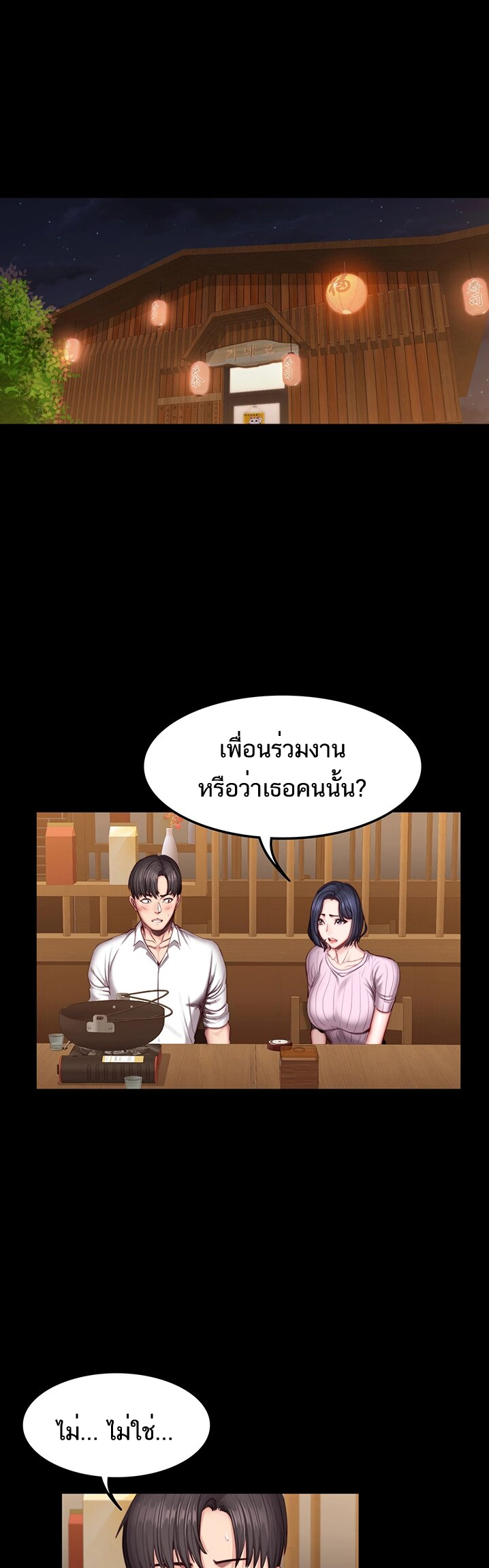 เธญเนเธฒเธเธกเธฑเธเธเธฐ