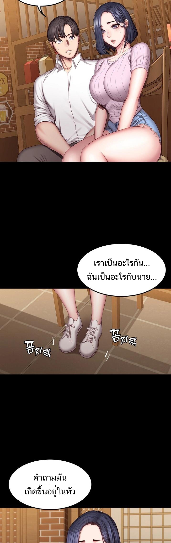 เธญเนเธฒเธเธกเธฑเธเธเธฐ