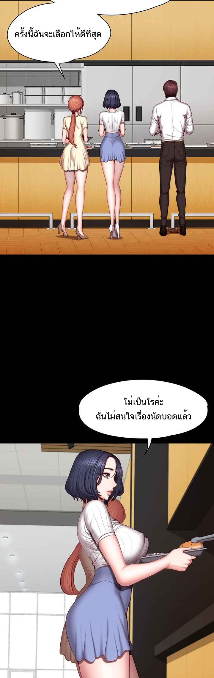 เธญเนเธฒเธเธกเธฑเธเธเธฐ