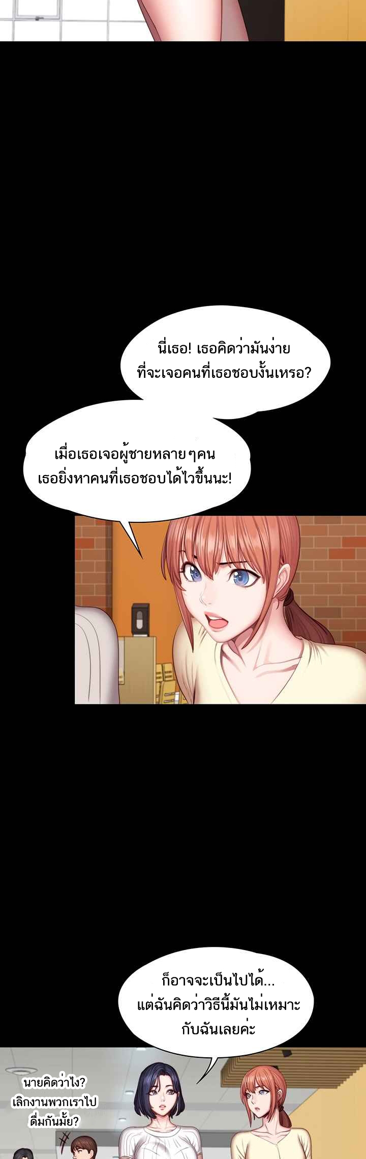 เธญเนเธฒเธเธกเธฑเธเธเธฐ