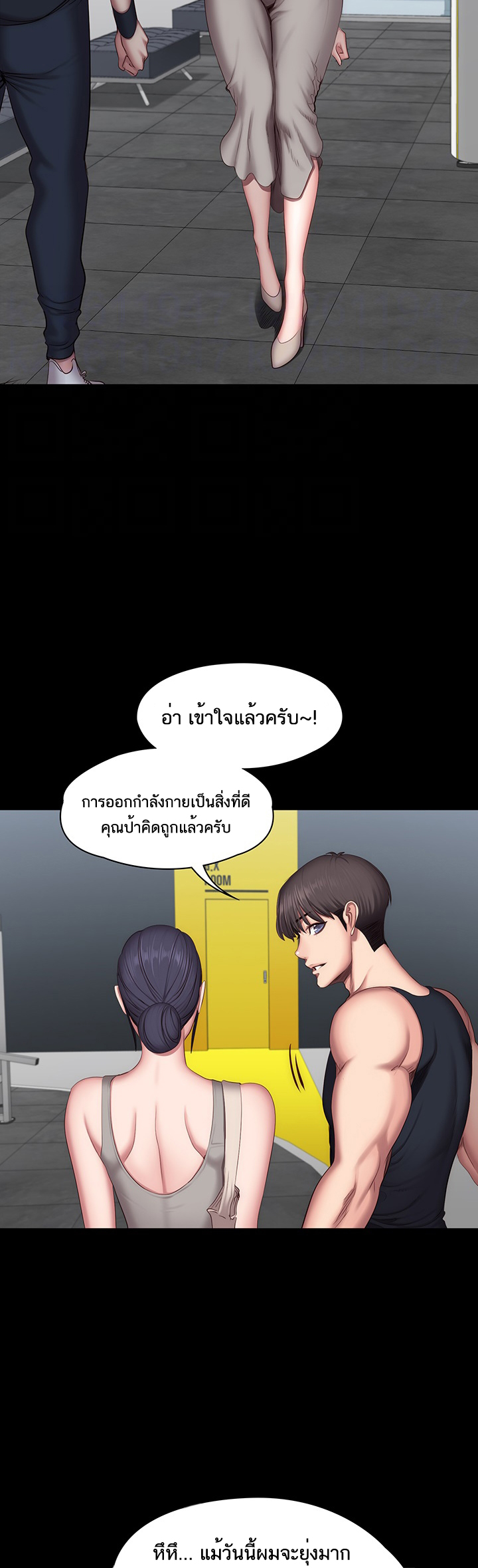 เธญเนเธฒเธเธกเธฑเธเธเธฐ