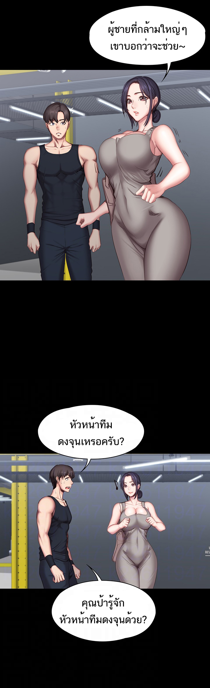 เธญเนเธฒเธเธกเธฑเธเธเธฐ