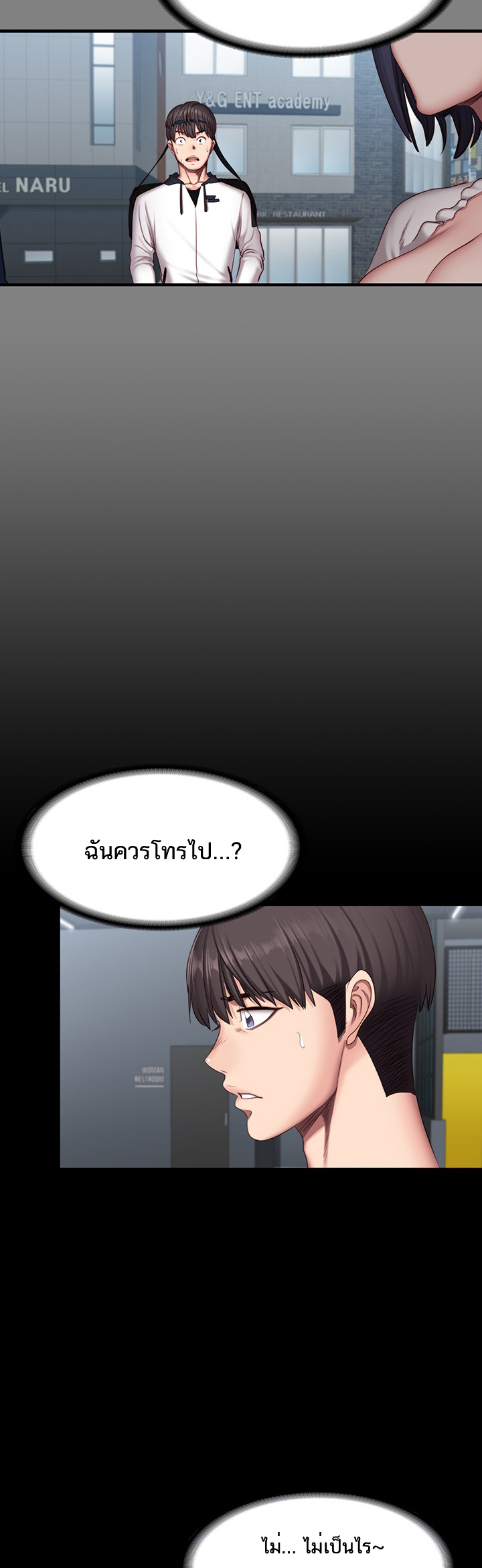 เธญเนเธฒเธเธกเธฑเธเธเธฐ