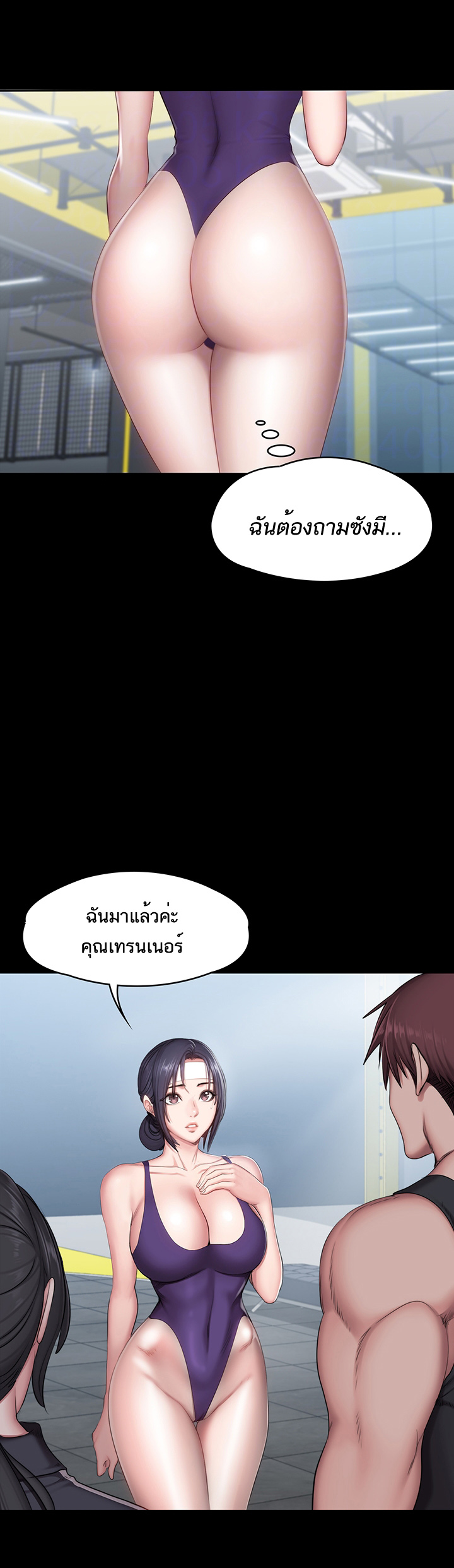 เธญเนเธฒเธเธกเธฑเธเธเธฐ