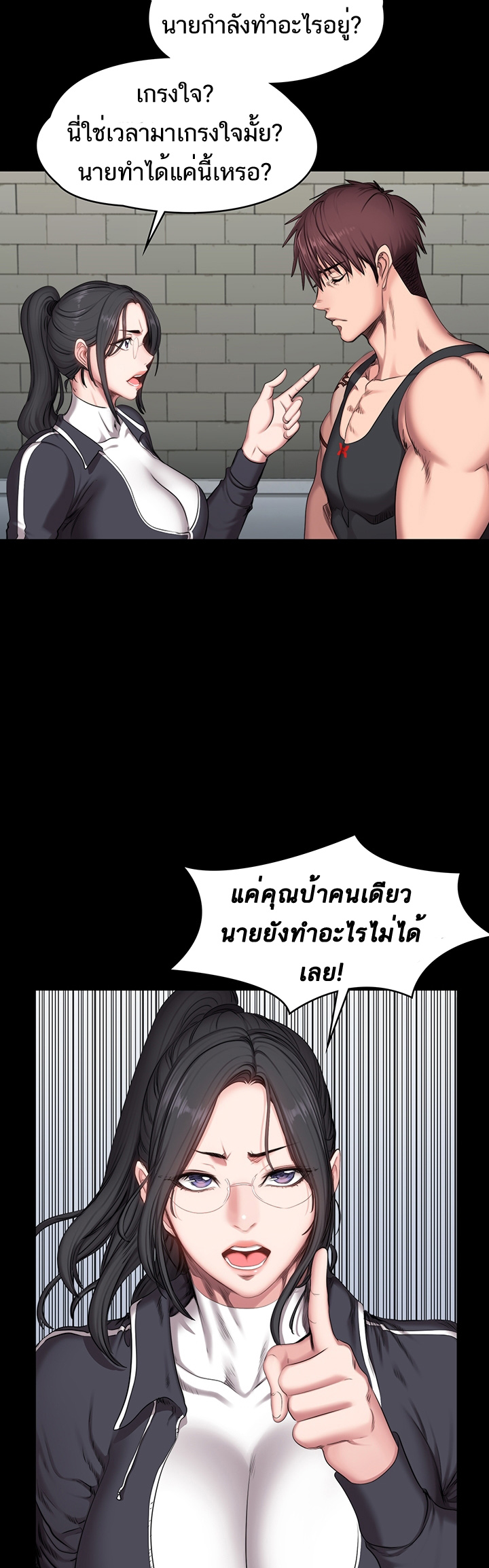 เธญเนเธฒเธเธกเธฑเธเธเธฐ