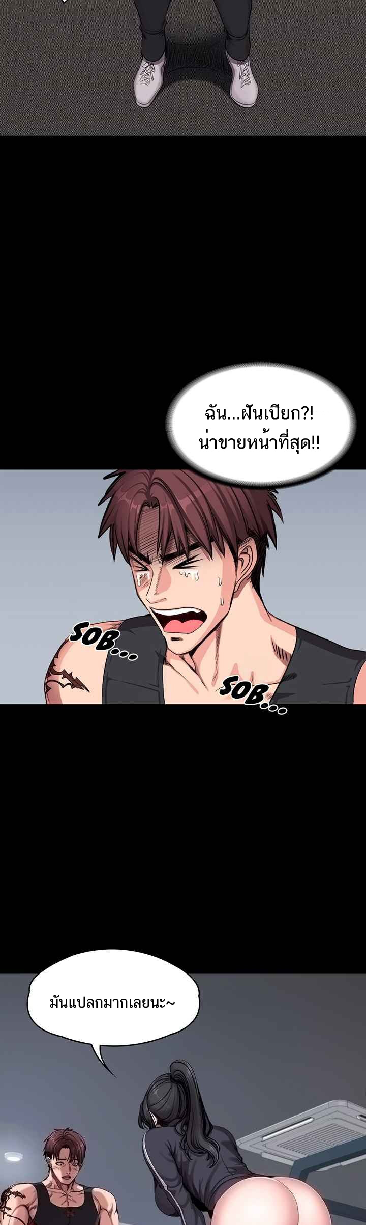 เธญเนเธฒเธเธกเธฑเธเธเธฐ